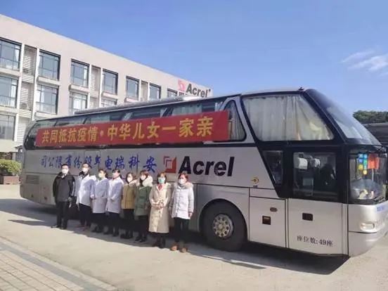 Acrelは武漢雷神山病院で支援します