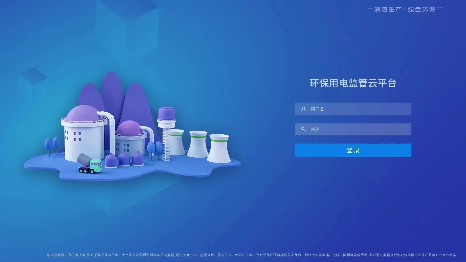 Acrelが360万ドルで入札に勝ちました