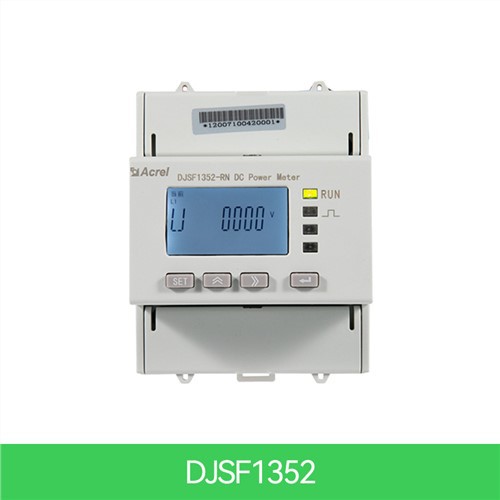 DC DINレールメーター