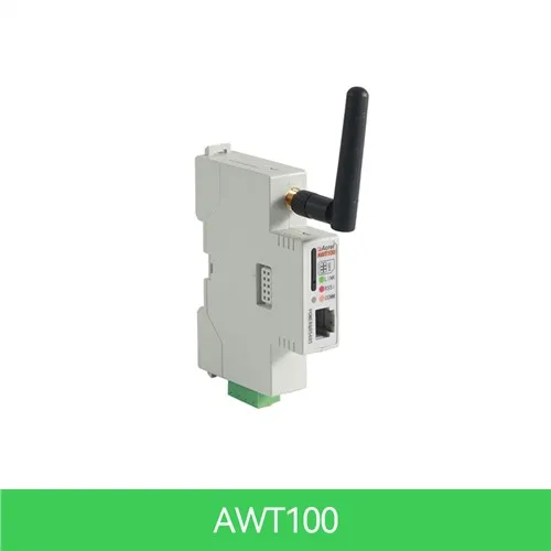 スマートゲートウェイ